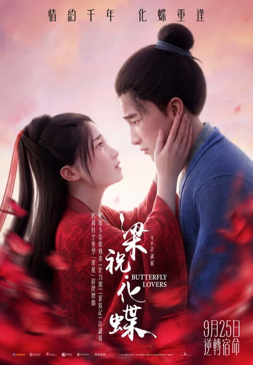 Butterfly Lovers poster
