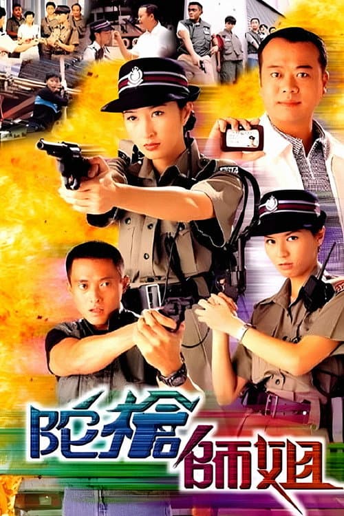 Armed Reaction poster