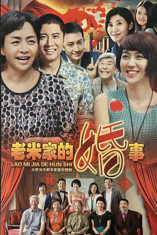 Mis's Family Marriage poster