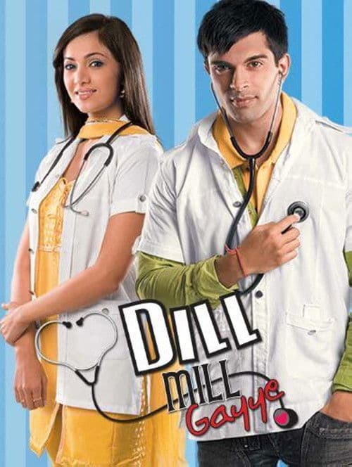 Dill Mill Gayye poster