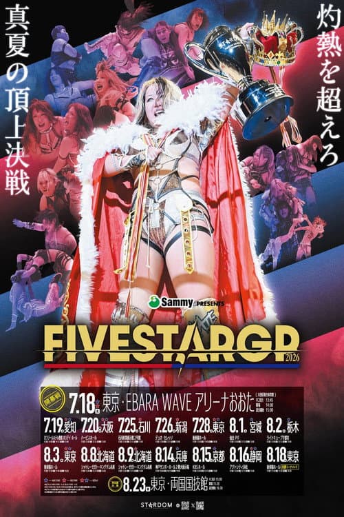 Stardom 5★STAR Grand Prix 2026 ~Opening Round~ poster