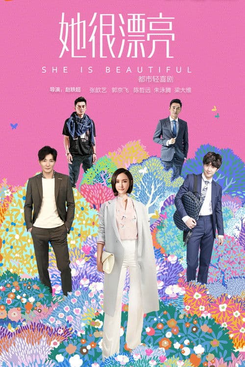 She Is Beautiful poster