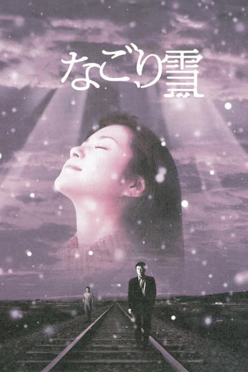 The Last Snow poster
