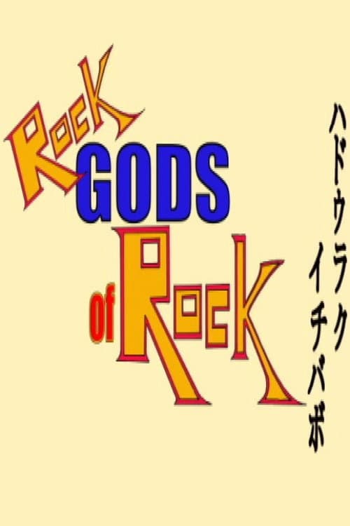 Rock Gods of Rock poster