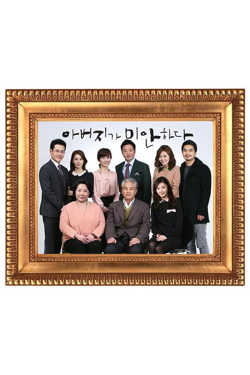 Daddy's Sorry poster