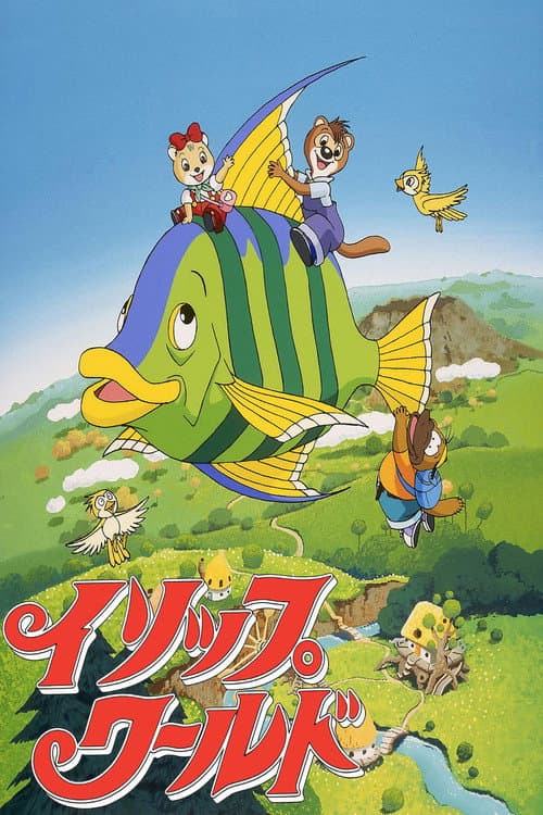 Aesop's World poster