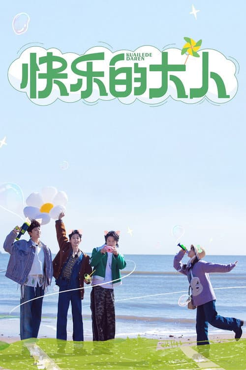 Joyful Grown-Ups poster