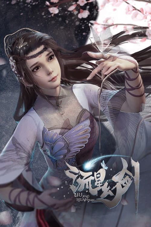 The Meteor Magic Sword poster