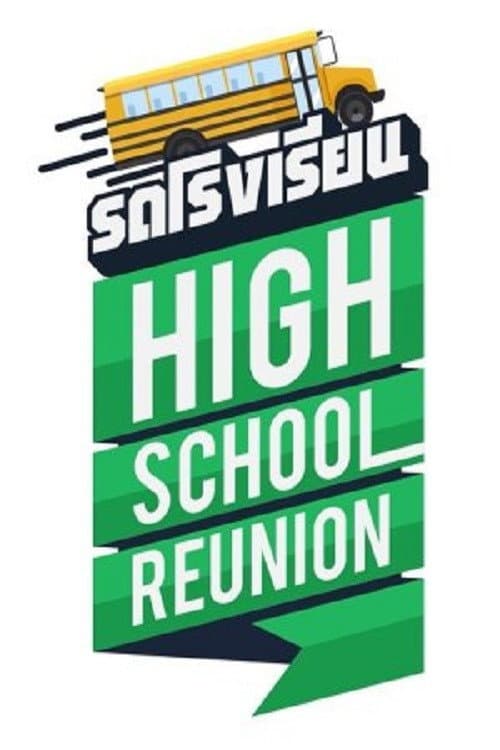 High School Reunion poster