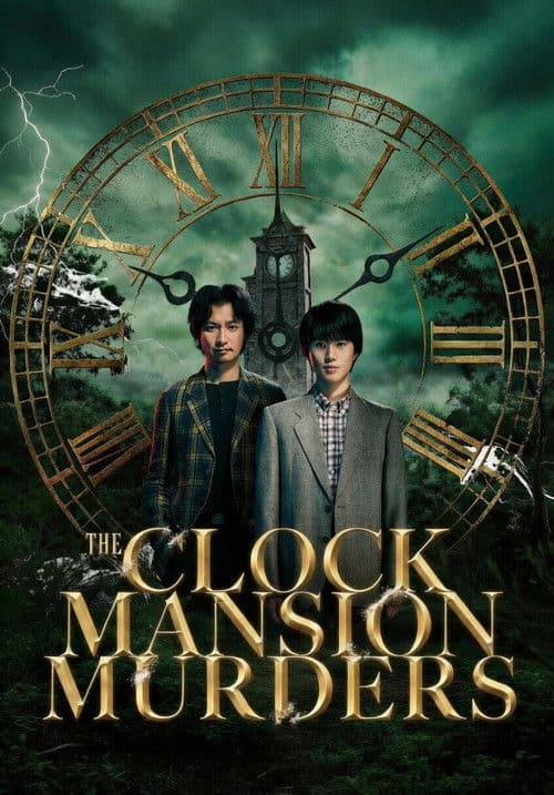 The Clock Mansion Murders poster