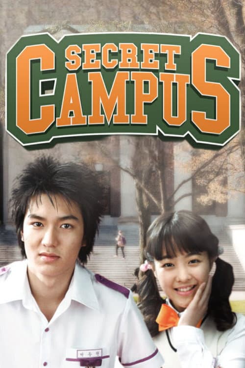 Secret Campus poster