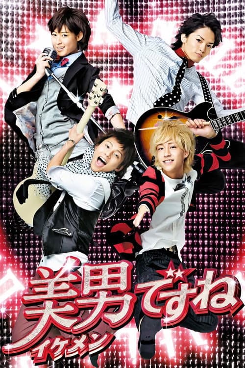 He is Beautiful poster