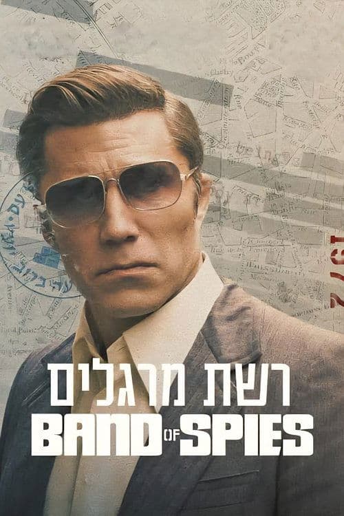 Band of Spies poster