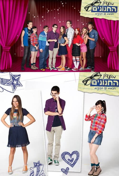 The Nerd Club poster