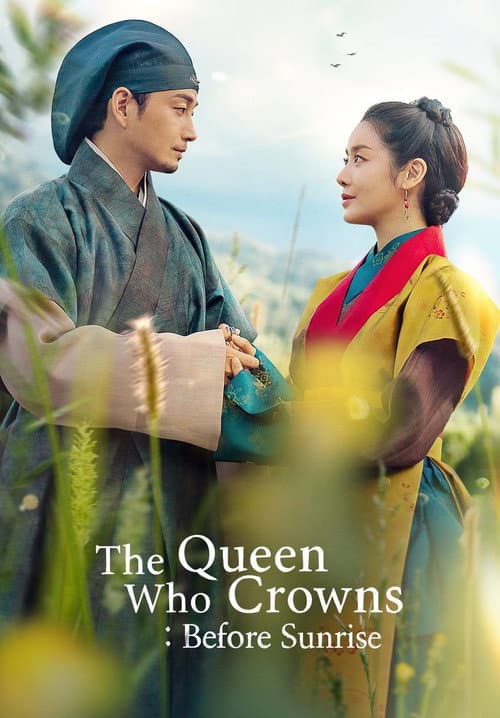 The Queen Who Crowns: Before Sunrise poster