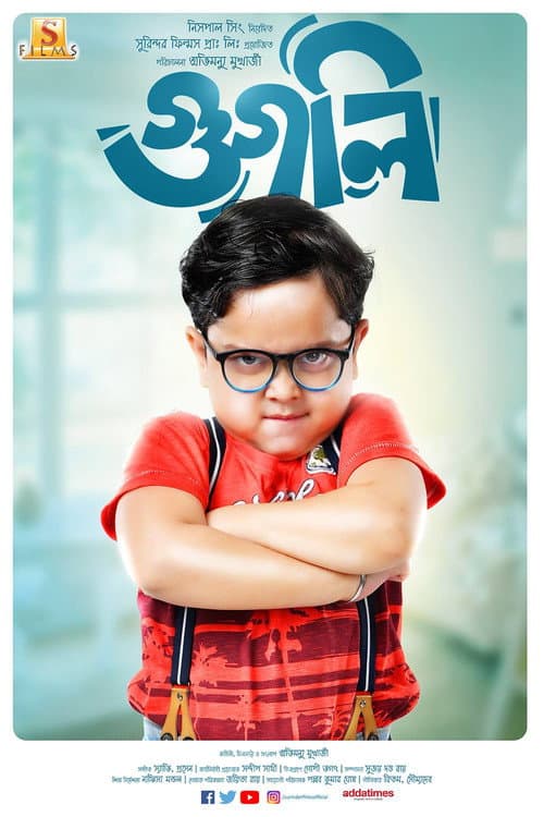 Googly poster