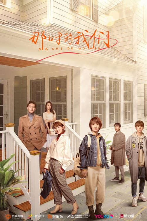 We Were Then poster