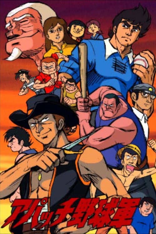 Apache Baseball Team poster