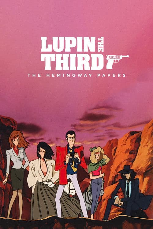 Lupin the Third: The Hemingway Papers poster