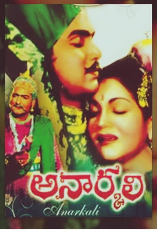 Anarkali poster