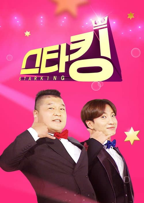 Star King poster