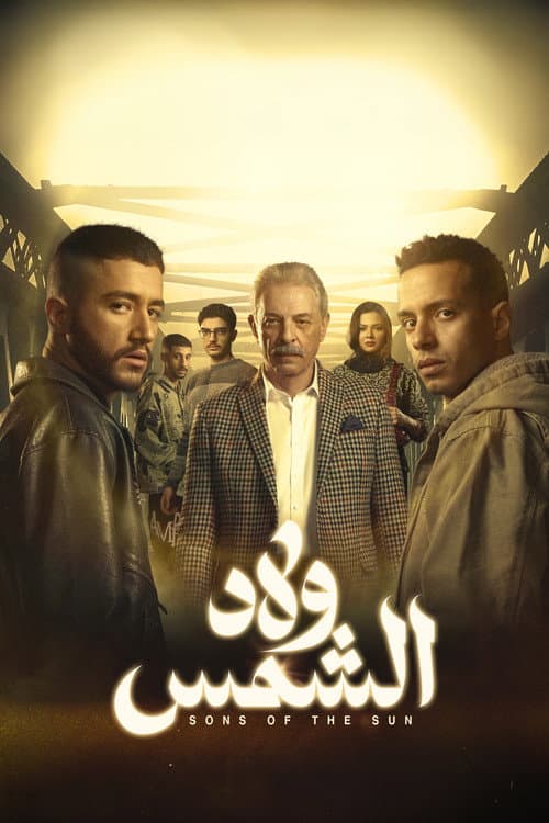 Sons of the sun poster