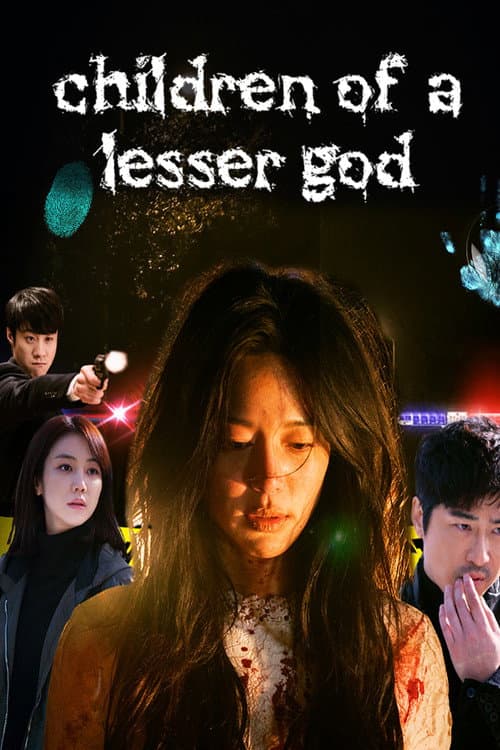 Children of A Lesser God poster