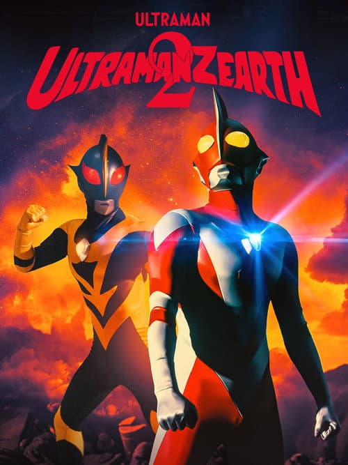 Ultraman Zearth 2: Superhuman Big Battle - Light and Shadow poster