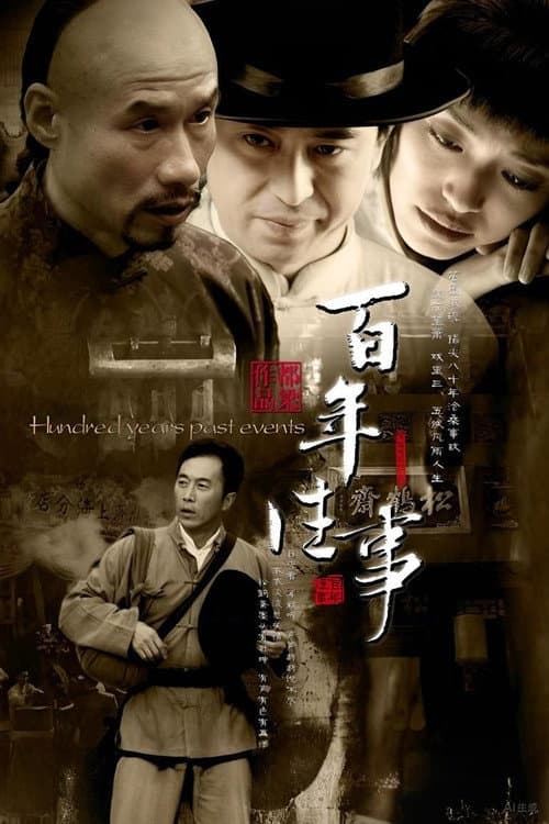 A Hundred Years of Life poster