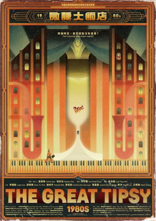 The Great Tipsy 1980s poster