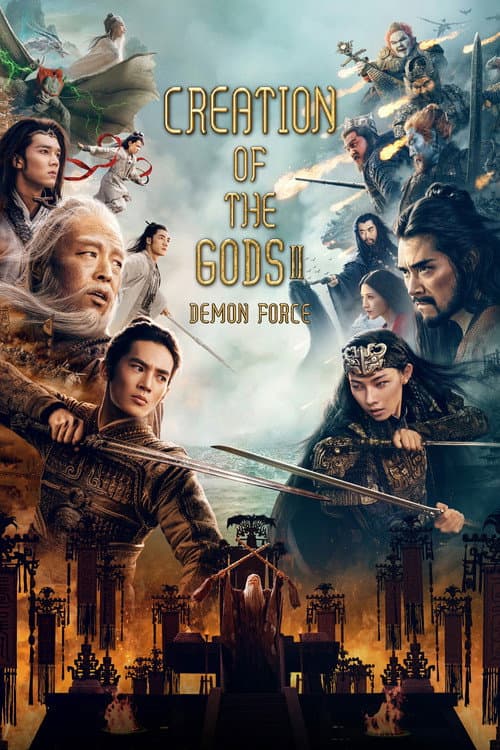 Creation of the Gods II: Demon Force poster