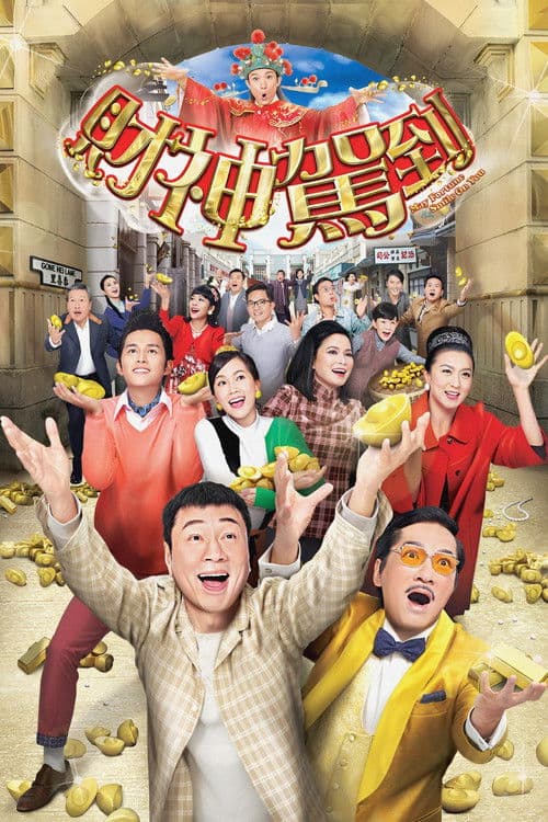 May Fortune Smile On You poster