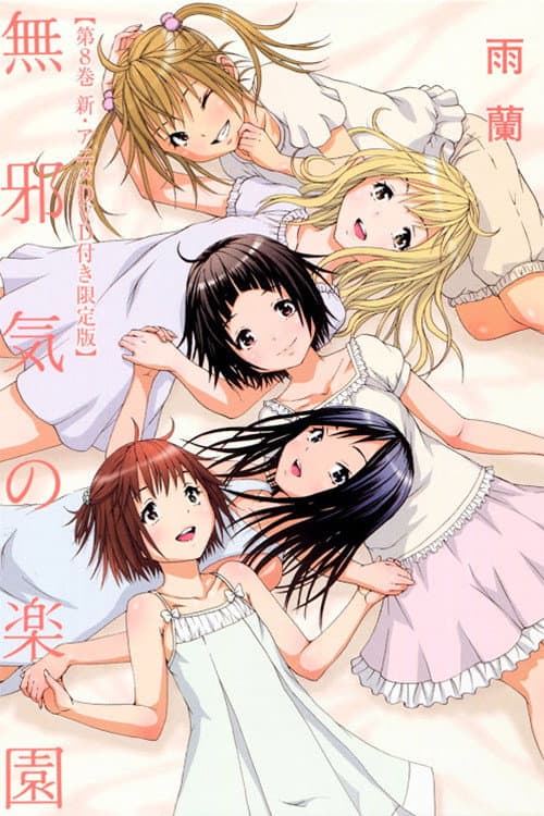 Paradise of Innocence poster