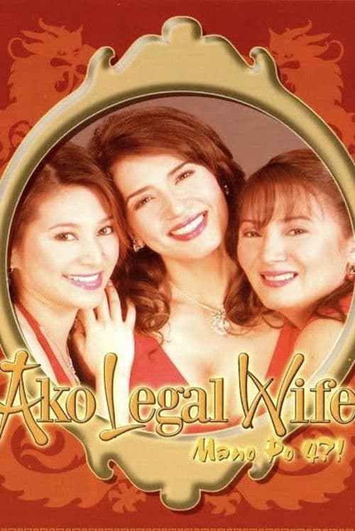 Mano Po 4: Ako Legal Wife poster