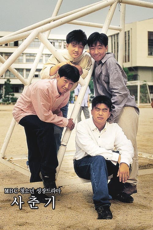 Teen poster