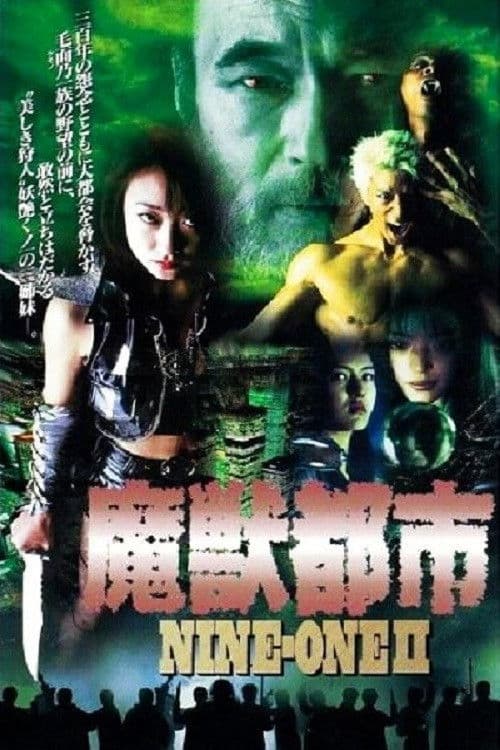 Nine-One II poster