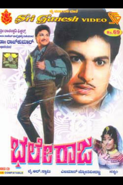 Bhale Raja poster