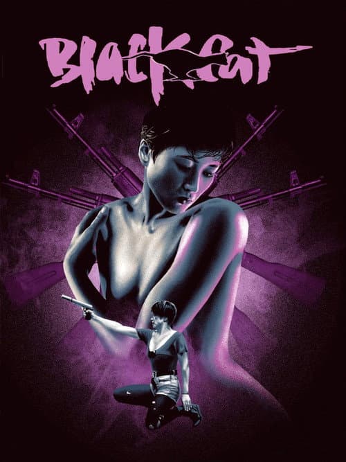 Black Cat poster