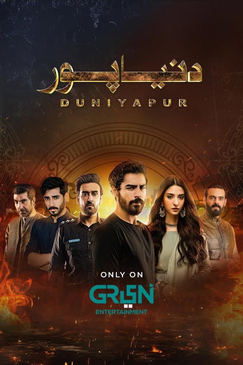 DuniyaPur poster