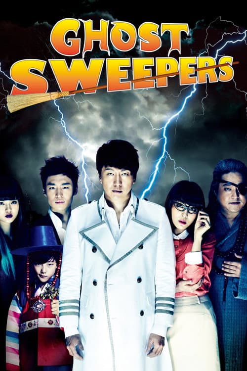 Ghost Sweepers poster