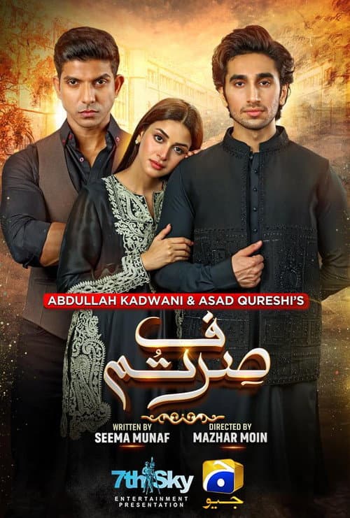 Sirf Tum poster