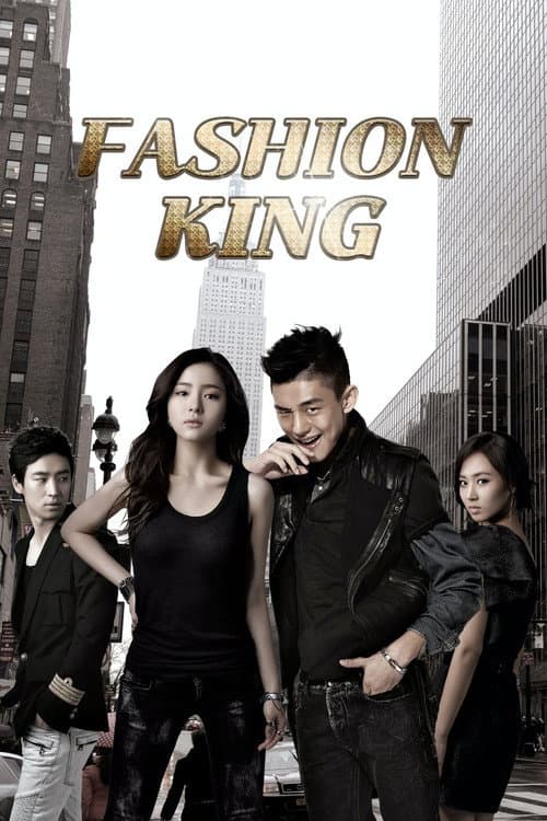 Fashion King poster
