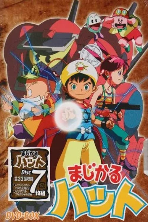 Magical Hat poster