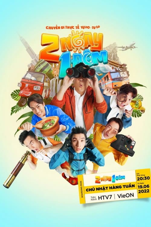 2 Ngày 1 Đêm poster