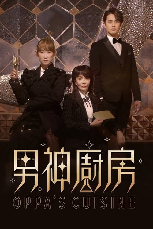 Oppa's Cuisine poster