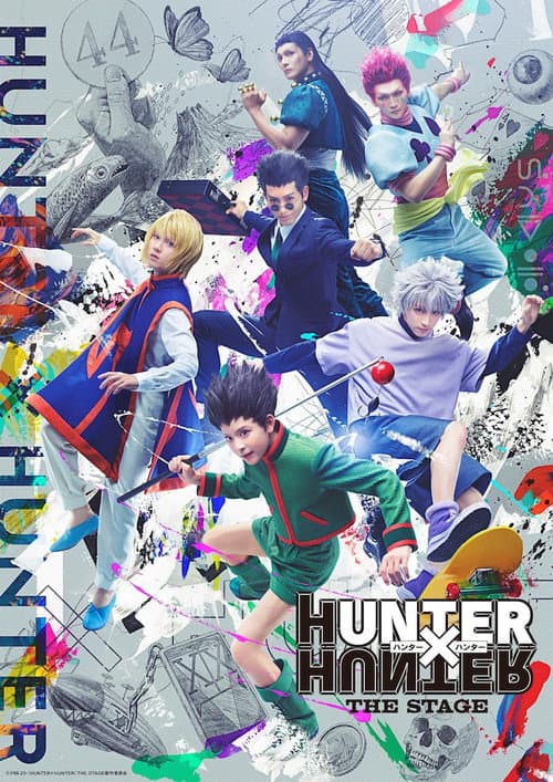 『HUNTER×HUNTER』THE STAGE poster