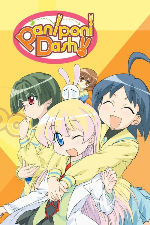 Pani Poni Dash! poster