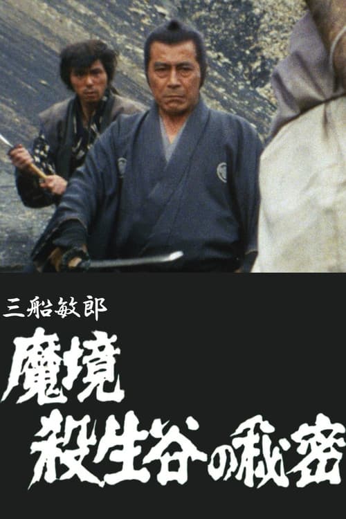 Secret of the Forbidden Valley poster