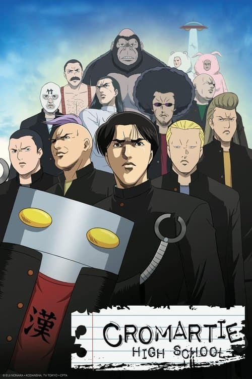 Cromartie High School poster