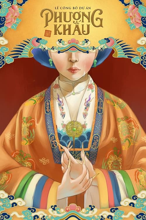 The Emperor's Gift poster